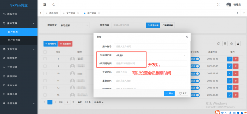 wechat_2025-08-18_060748_202.png
