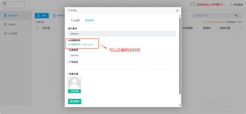 wechat_2025-08-18_061412_608.png