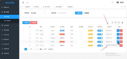 wechat_2025-08-18_101707_974.png