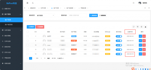 wechat_2025-08-18_102403_883.png