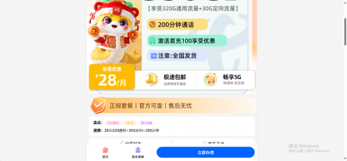 wechat_2025-08-22_051952_089.png