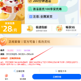 wechat_2025-08-22_054747_630