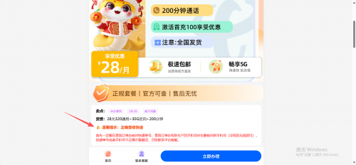 wechat_2025-08-22_193303_261.png