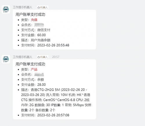 5980d815d7aa3fe2faf43a6b556672e91677417009QQ20230226211004.png
