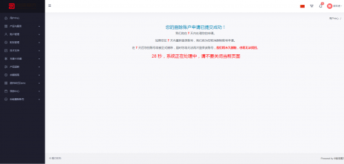 b765f51f1c53f754d234d9f5c63245a3170945891620240303-3.png