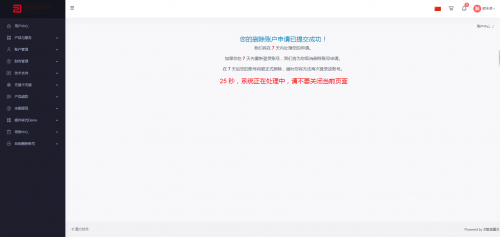 d168502a044345954310710147743138170945891220240303-2.png
