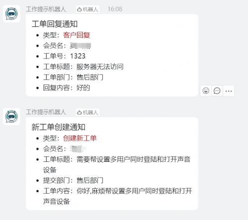 f67575e32181f50967e32df09ea113a41676453718QQ20230215172157.png