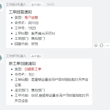 f67575e32181f50967e32df09ea113a41676453718QQ20230215172157