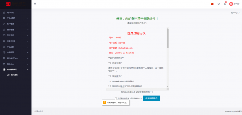 faf19be62362b269c8bfe3064ba98841170945890820240303-4.png