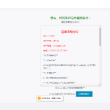 faf19be62362b269c8bfe3064ba98841170945890820240303-4