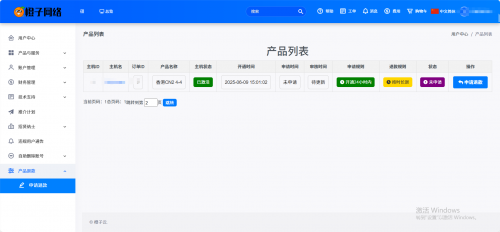 wechat_2025-08-24_031348_341.png