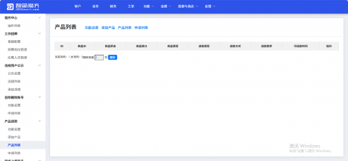 wechat_2025-08-24_031508_864.png