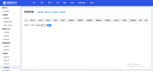 wechat_2025-08-24_031519_667.png