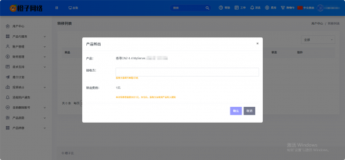 wechat 2025 08 24 045324 429