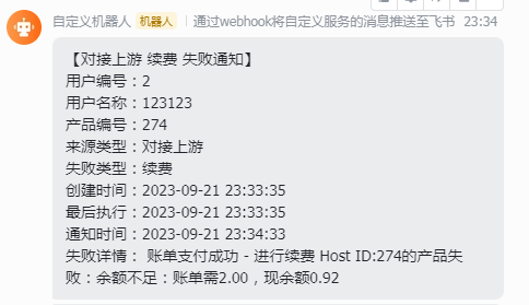 1203b9aab5f9b9a0876ef503b5bd54e51695312581223-3.png