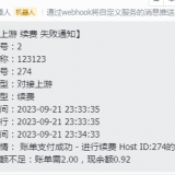 1203b9aab5f9b9a0876ef503b5bd54e51695312581223-3