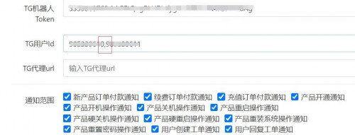 93b6da050bf36b37941794ca00578cd51699156534QQ20231105115415.jpg