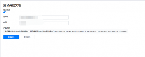a3d489aa152a4ade927d1635cff442e91689597906QQ20230717204450.png