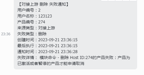 dd648c6ed6ccbad8314cfa119546f30f1695312585223-5.png