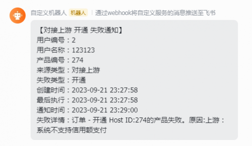 eba6b6ae26009f714cc49faaf42bd7751695312583223-4.png