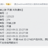 eba6b6ae26009f714cc49faaf42bd7751695312583223-4