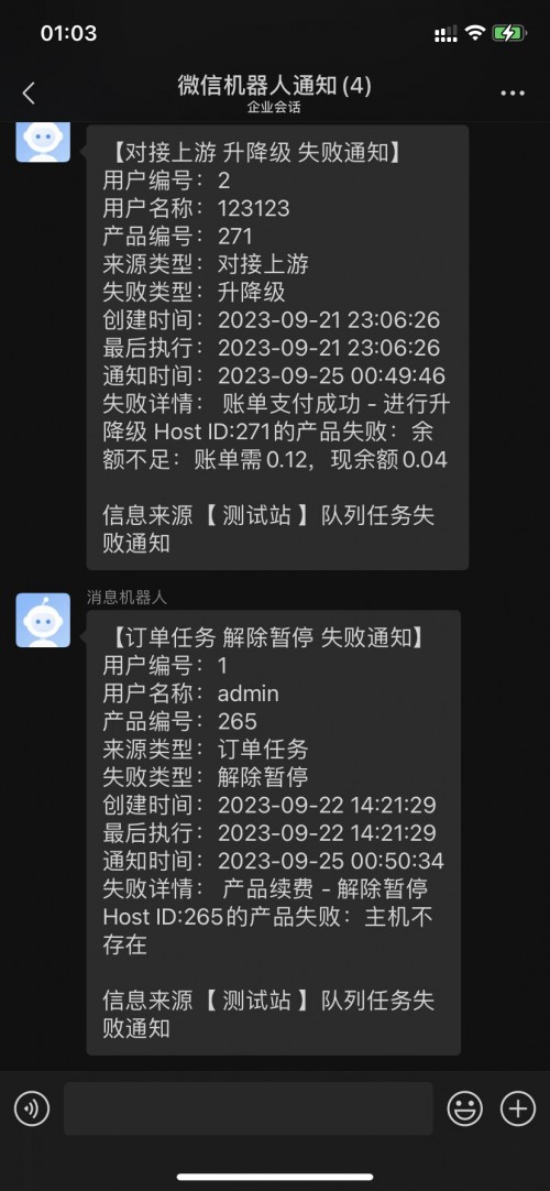 f426ae3b06369a786318372b1e7a7c5d1695575475QQ20230925010443.jpg