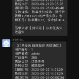 f426ae3b06369a786318372b1e7a7c5d1695575475QQ20230925010443