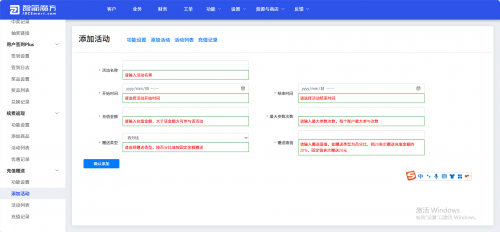 wechat_2025-08-25_071811_737.png