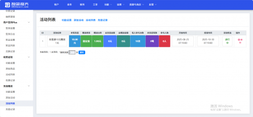 wechat_2025-08-25_072000_525.png