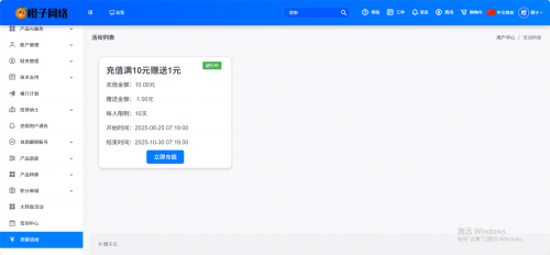 wechat_2025-08-25_072034_554.png