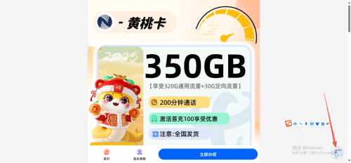 wechat_2025-08-25_125503_338.png