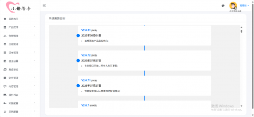 wechat_2025-08-27_182712_550.png