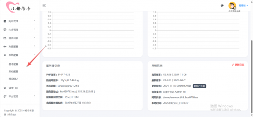 wechat_2025-08-27_183415_885.png
