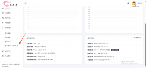 wechat_2025-08-27_183602_978.png