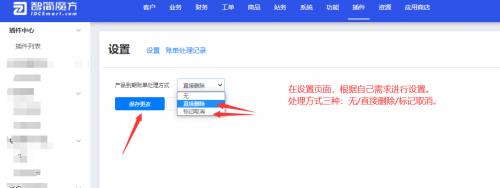 2527_9cc5c99f088f5d094a2f600b2d94ff13.png
