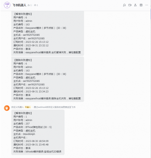 5f37387c037228340c060f2db0cc17ab1693496993999-2.png