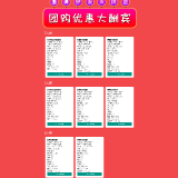6580_fee6c06a91de23071bcd5f6a1ad13dd2