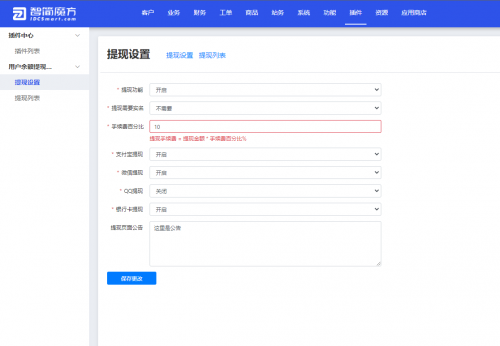 7769ac5f3b579916d46fc37715c15b911642935064QQ20220123184356.png