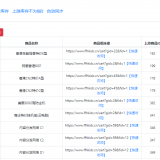 ddedccfa36ceed037c29553ad016e1071667401880QQ20221102224328