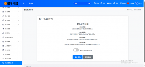 wechat_2025-09-01_032334_607.png