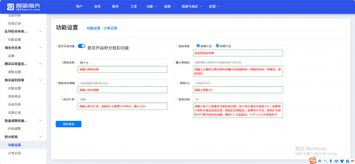 wechat_2025-09-01_032548_030.png