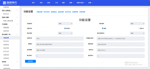 wechat_2025-09-01_033335_516.png