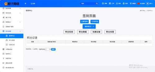 wechat_2025-09-01_033349_828.png