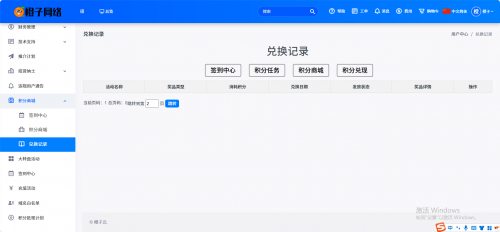 wechat_2025-09-01_033425_179.png