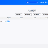 wechat_2025-09-01_033425_179
