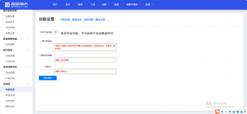 wechat_2025-09-01_171245_341.png