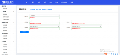 wechat_2025-09-01_171256_984.png