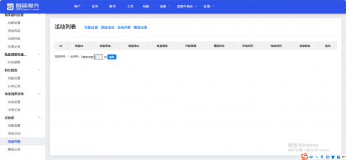 wechat_2025-09-01_171317_553.png
