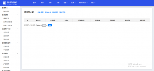 wechat_2025-09-01_171325_782.png