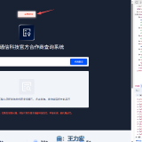 wechat_2025-10-08_153506_790